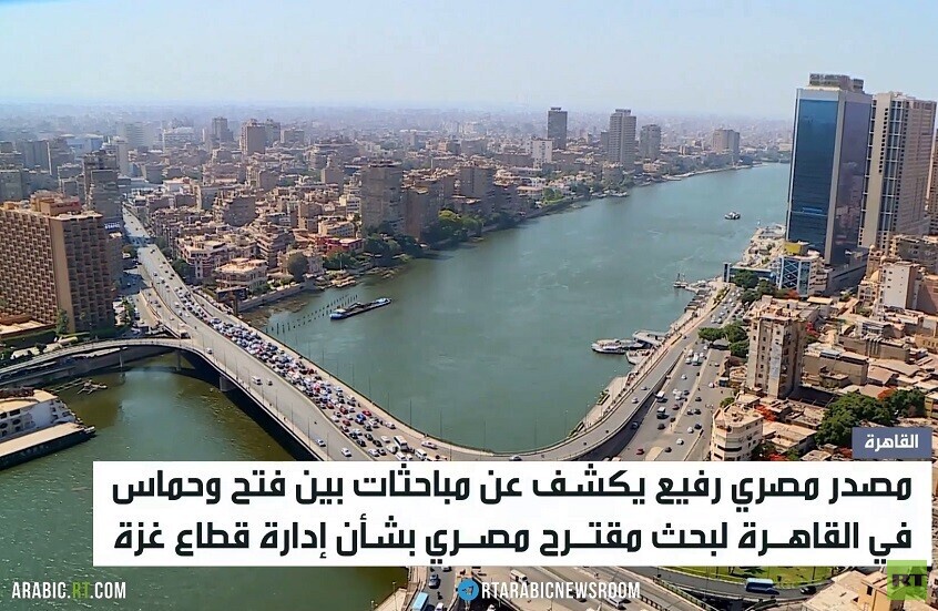 فتح وحماس تبحثان مبادرة لإدارة قطاع غزة