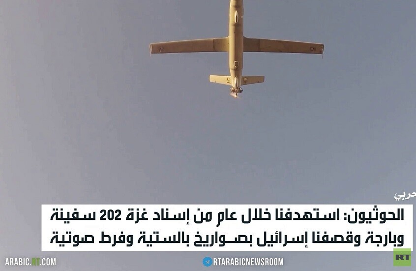 الحوثيون يستهدفون 200 سفينة خلال عام