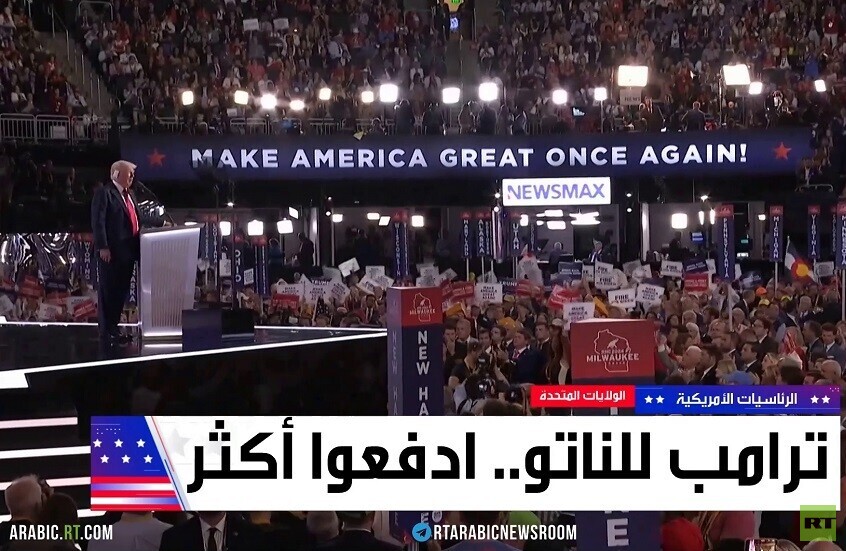 ترامب للناتو.. ادفعوا أكثر