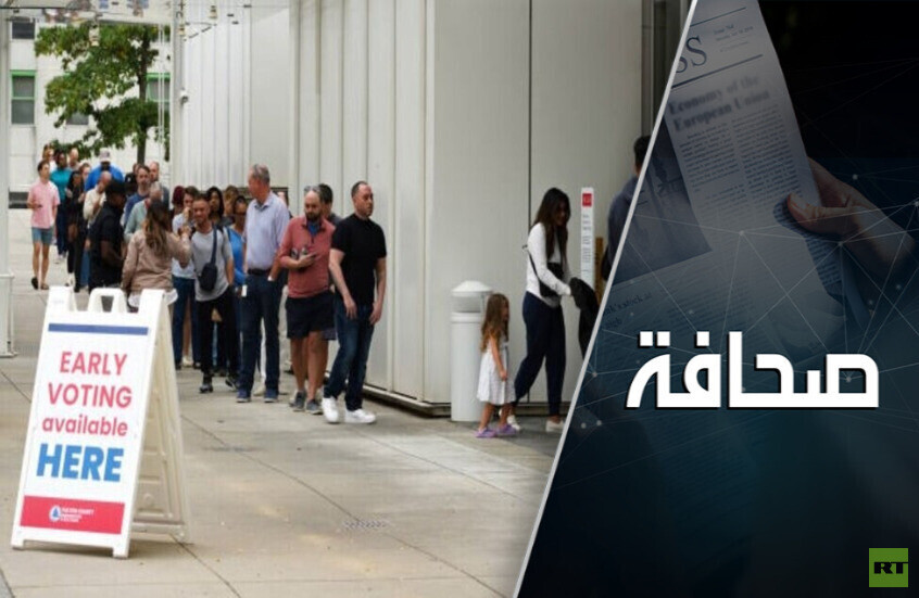 ترى من سيجلب الرخاء للأمريكيين؟ هاريس أم ترامب؟