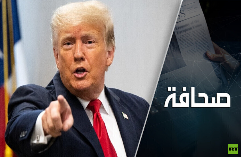 لماذا أوروبا خائفة من عودة ترامب؟