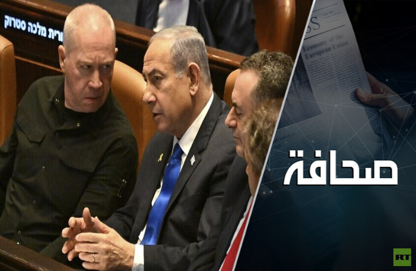 في إقالة وزير الدفاع الإسرائيلي إشارة للولايات المتحدة