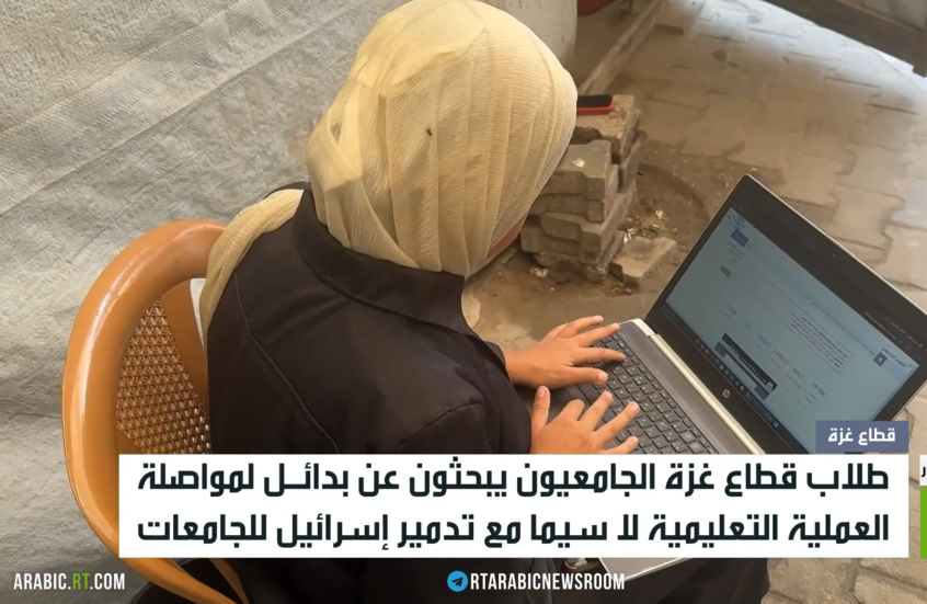 طلاب غزة.. غياب التعليم