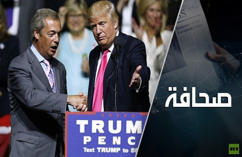 هل ستكون العلاقة ودية بين ترامب وستارمر؟