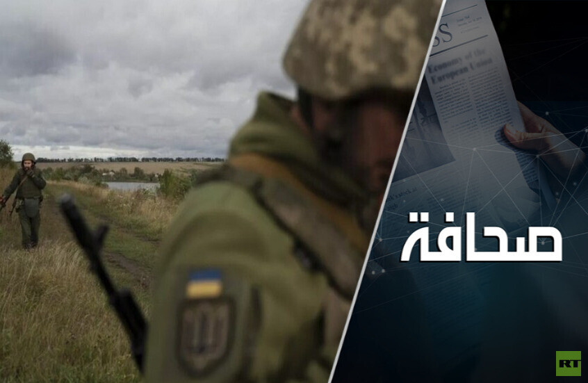 الجيش الأوكراني يتقهقر