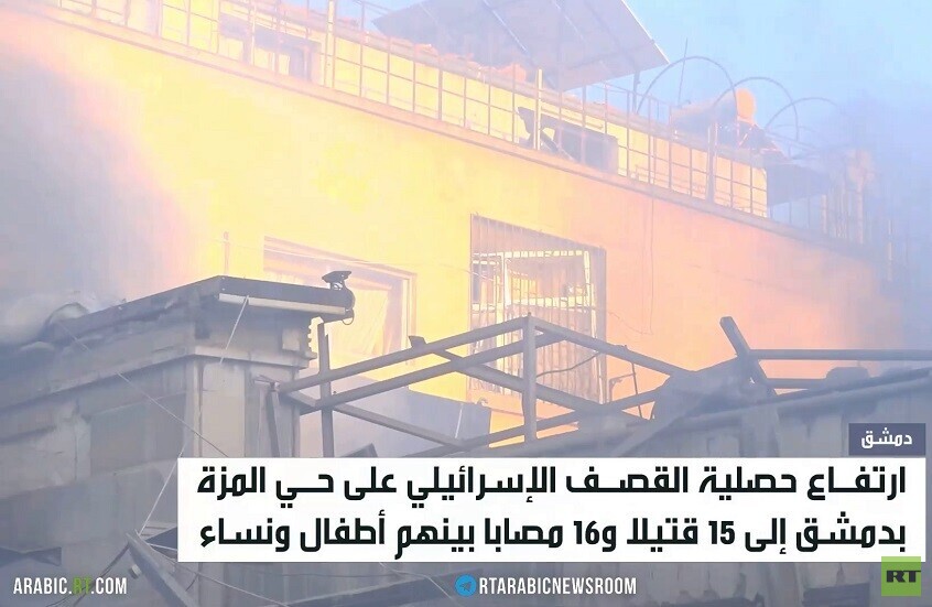 15 قتيلا في غارة إسرائيلية على دمشق