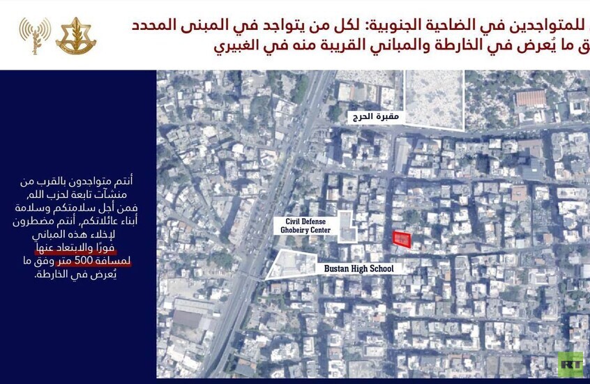 الجيش الإسرائيلي يوجه إنذارا جديدا لسكان ضاحية بيروت الجنوبية