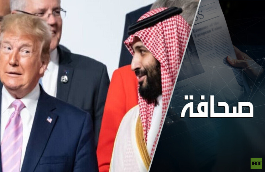 فرصة دونالد ترامب في السعودية