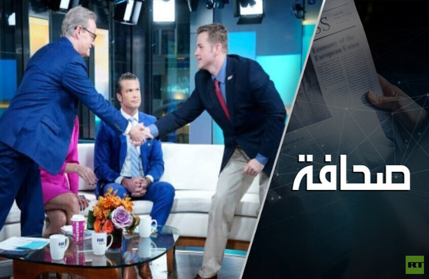 ترامب يثير الدهشة من اختياراته للتعيينات الجديدة