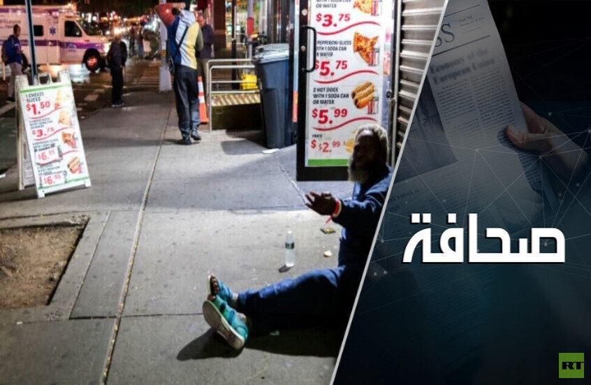 ما الذي زلزل مواقف الديمقراطيين في أمريكا؟