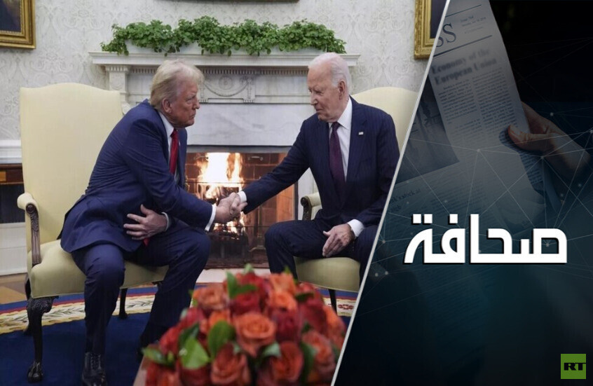 كيف تبدو السنوات الأربع المقبلة من حكم ترامب؟