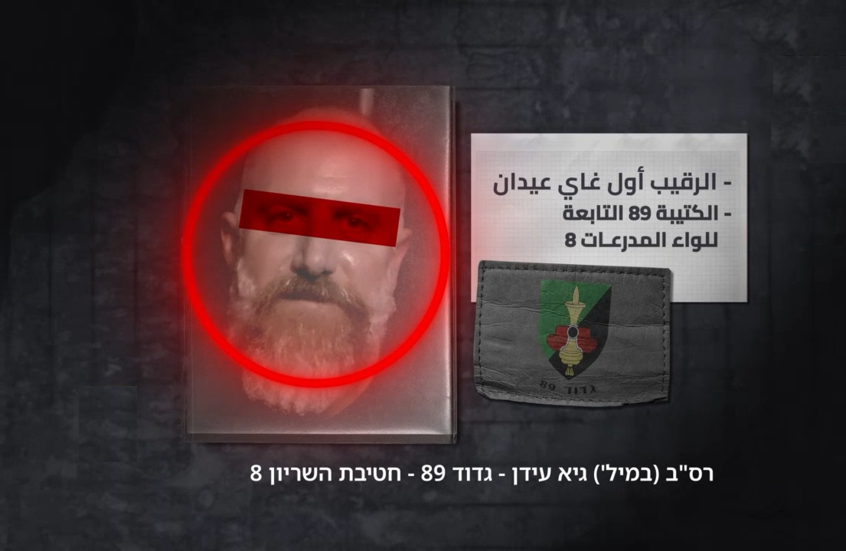 حزب الله ينشر الجزء الثاني من سلسلة  "إنهم يتألمون" (فيديو)