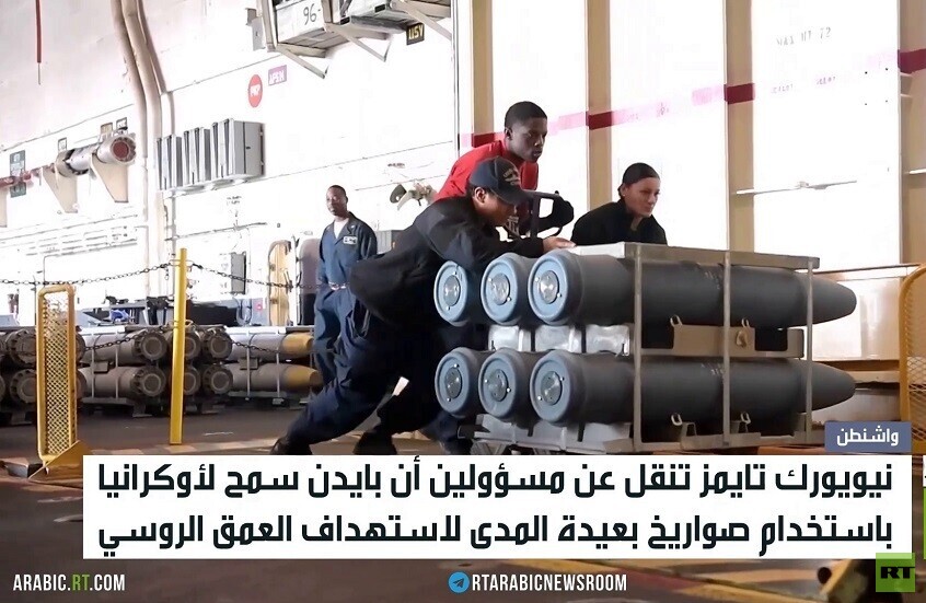 بايدن.. تصعيد في أوكرانيا قبل مجيء ترامب