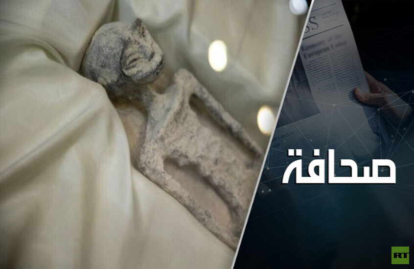 هل نحن وحدنا في الكون؟ ماذا يقول الكونغرس؟