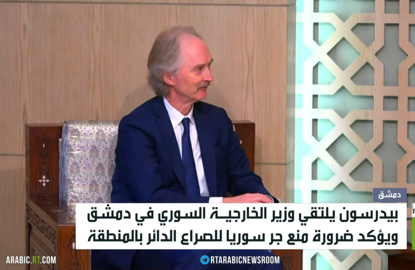 بيدرسون: من الضروري منع جر سوريا للصراع