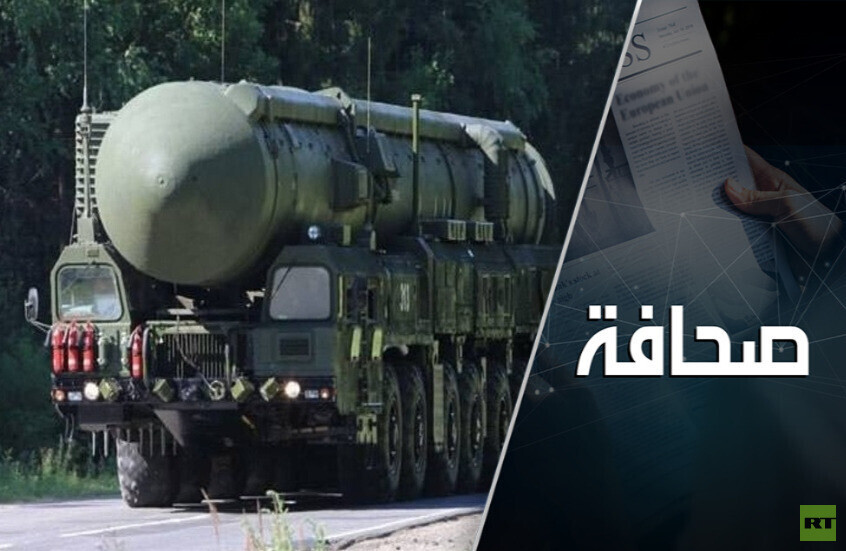 ذا ناشيونال إنترست: 