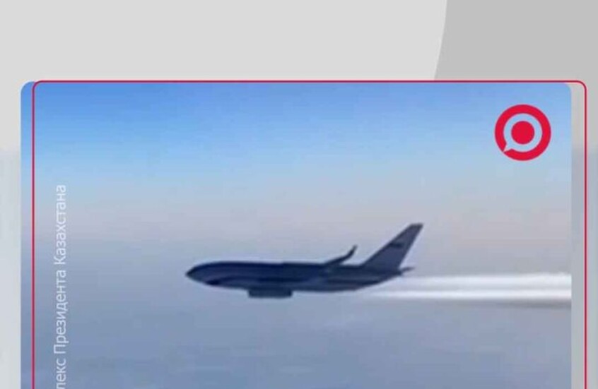 مقاتلات حربية ترافق طائرة الرئيس بوتين في سماء كازاخستان