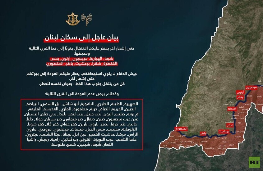 الجيش الإسرائيلي يحظر على سكان أكثر من 60 بلدة جنوب لبنان العودة إلى منازلهم