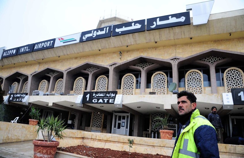 "الوطن": "قسد" تسيطر على مطار حلب الدولي وعدة أحياء في المدينة