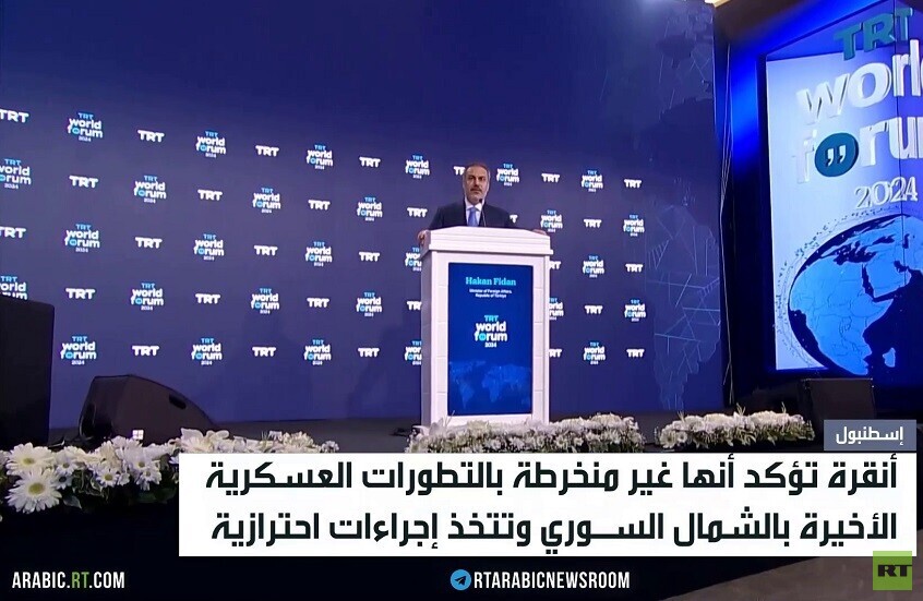 فيدان: تركيا ليست منخرطة بالصراع في حلب