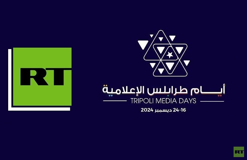 بمشاركة RT.. العاصمة الليبية تستضيف "أيام طرابلس الإعلامية 2024"