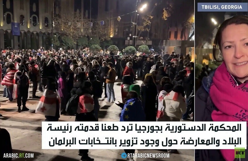 تجدد الاحتجاجات المناهضة لحكومة جورجيا