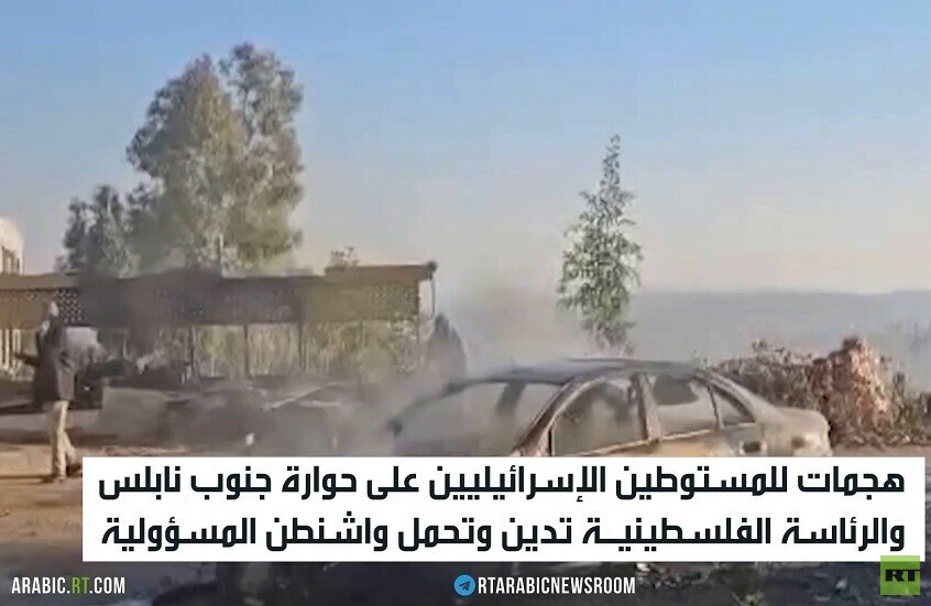هجمات للمستوطنين على حوارة جنوب نابلس