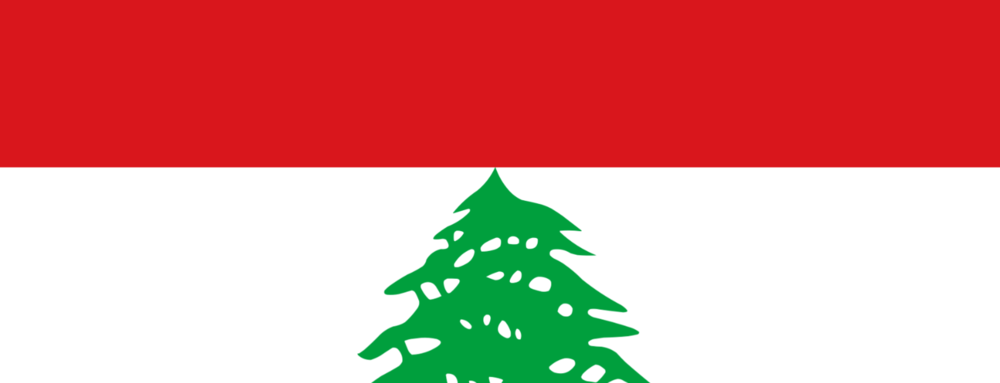 لبنان