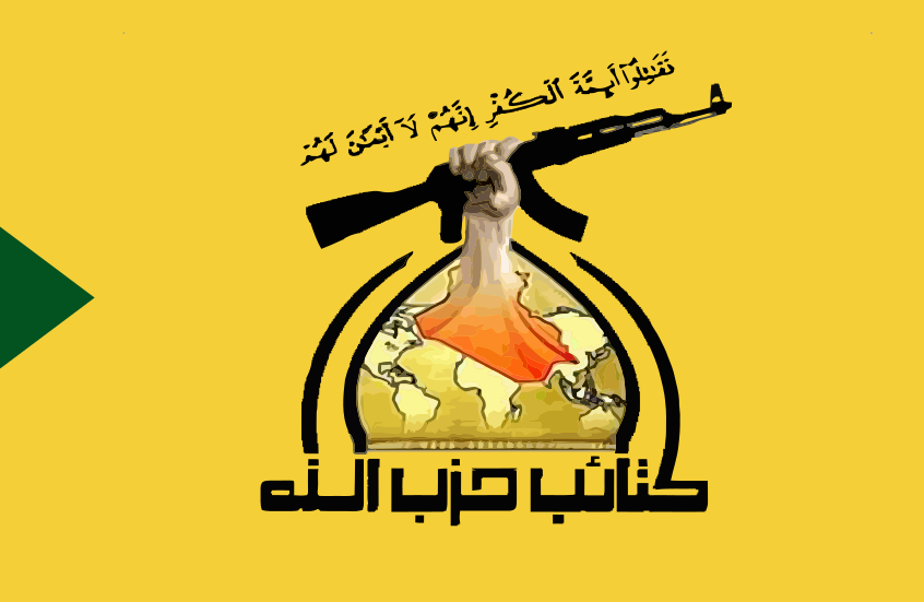 "حزب الله" العراقي يهاجم الجولاني في بيان حاد