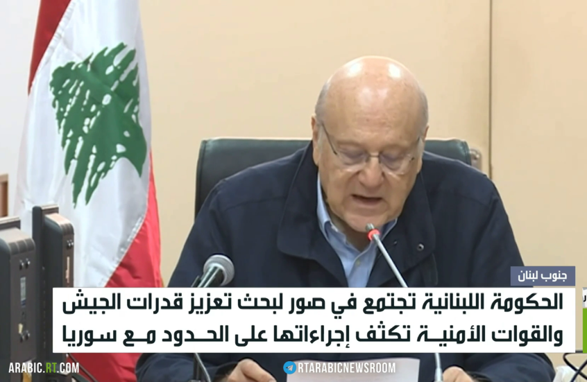 الحكومة اللبنانية تجتمع في صور لبحث تعزيز قدرات الجيش