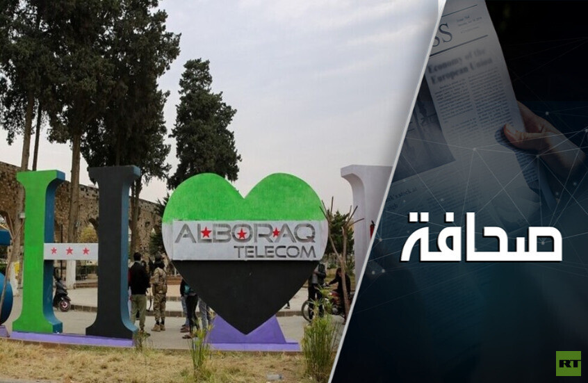 ترامب يمكن أن يستخدم سوريا لتوجيه ضربة لإيران