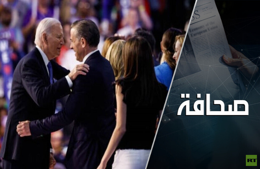 ترامب يكسرعصا العفو الخاصة ببايدن