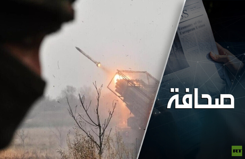 الجيش الروسي يمنح بوكروفسك وكوراخوفو مهلة أسبوع للاستسلام