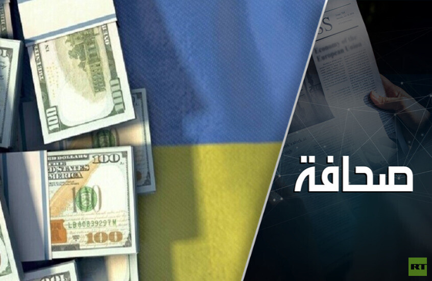 تحقيق FBI في أوكرانيا سوف يروق لدافعي الضرائب الأمريكيين