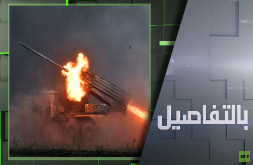 ردا على أتاكمز.. قصف روسي على أوكرانيا