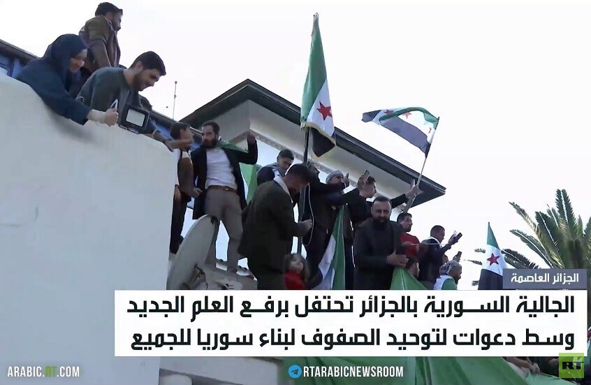 سفارة دمشق بالجزائر ترفع العلم الجديد
