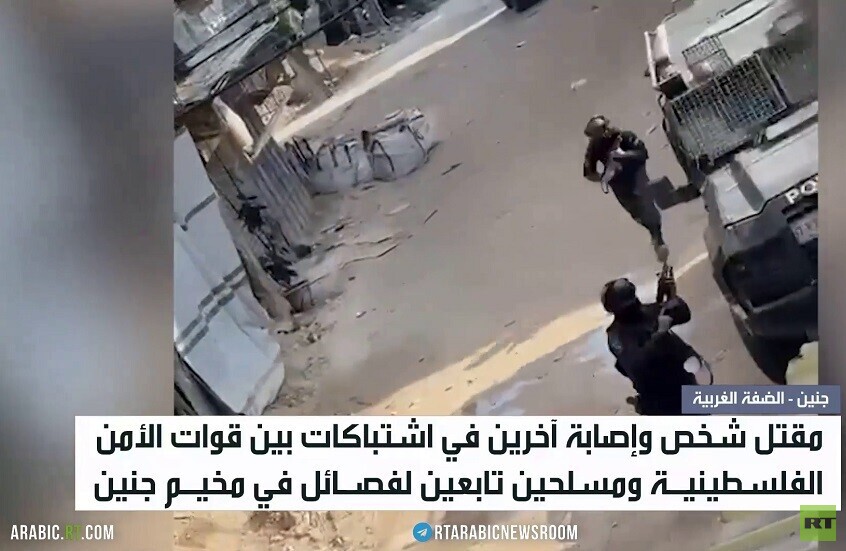الفصائل والسلطة تشتبكان بمخيم جنين