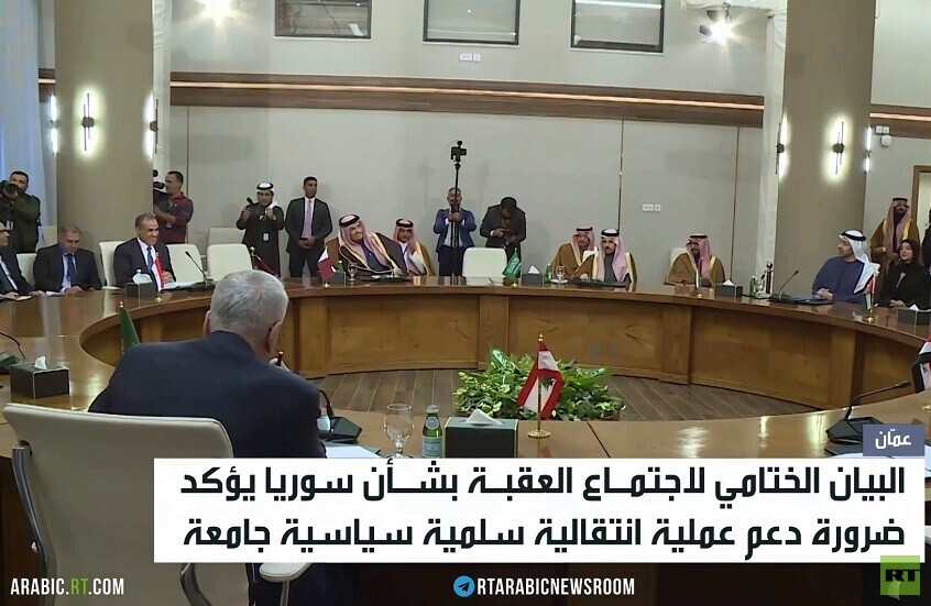 اجتماع العقبة يدعو لعملية سلمية بسوريا
