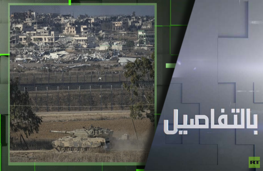 إسرائيل تبيد غزة.. وصفقة الرهائن تقترب