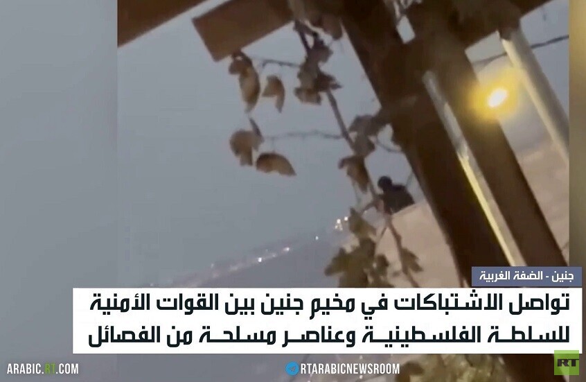 مخيم جنين.. تواصل الاشتباكات