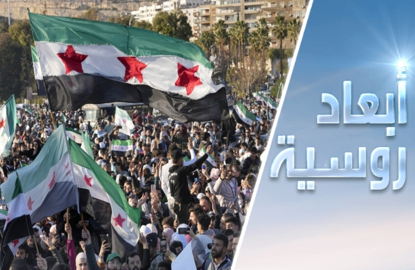 سوريا.. أمل جديد وحذر متجدد