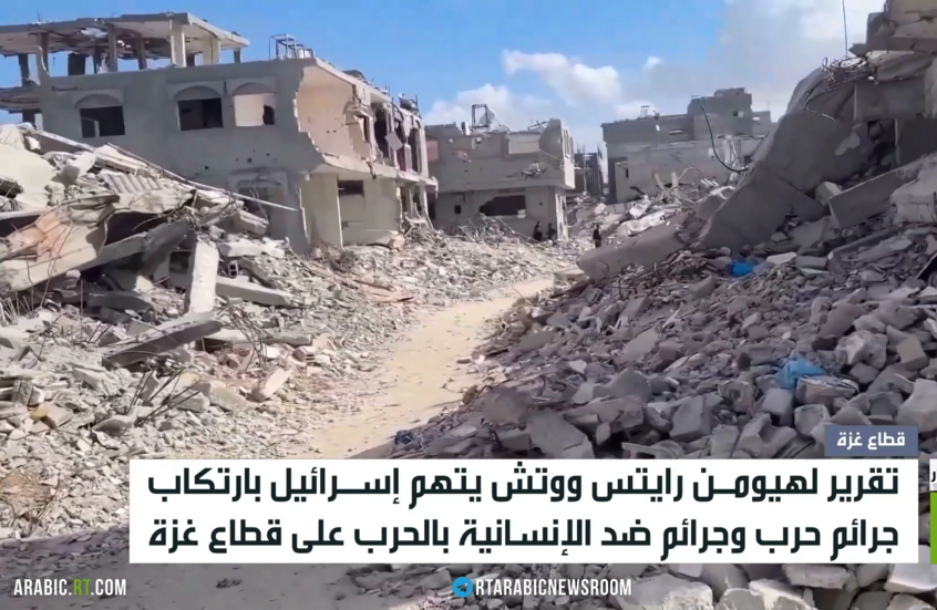 تقارير: إسرائيل تدمر الحياة في قطاع غزة
