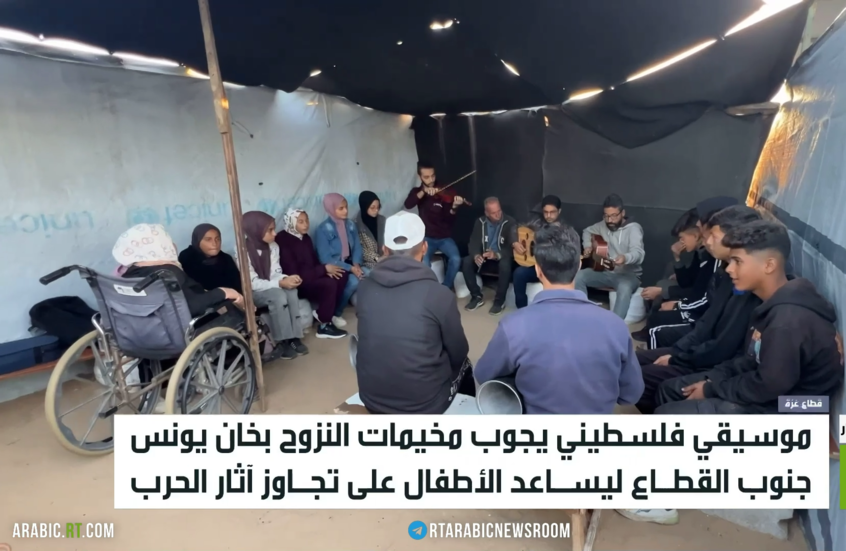 غزة.. الموسيقى لمواجهة الحرب والنزوح