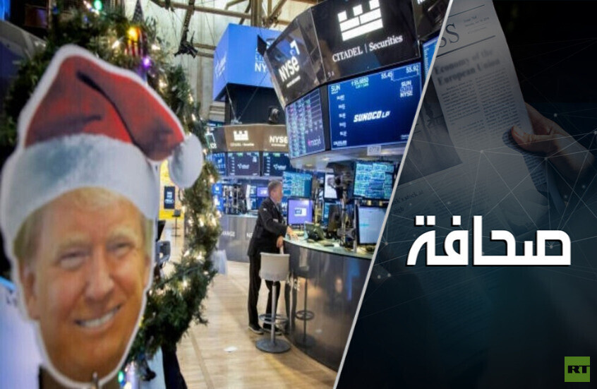 فوضى ترامب تجعله يتراجع عن وعده الانتخابي