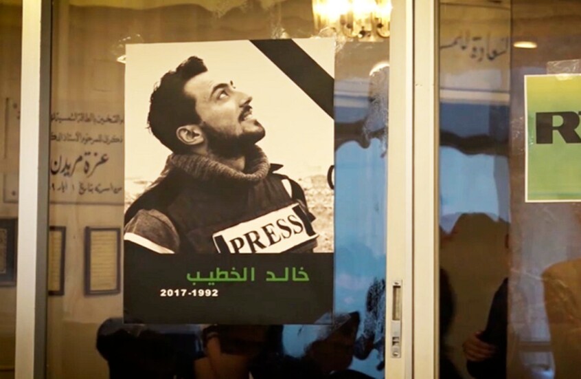 RT تعلن نتائج 