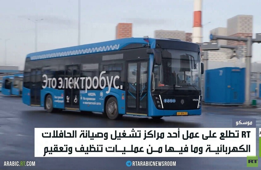 موسكو.. بنية مواصلات داخلية متينة