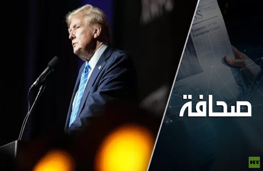 ترامب يُذهل الأمريكيين وجيران الولايات المتحدة