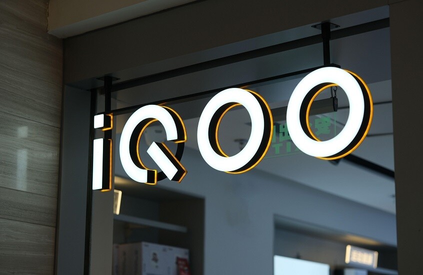 iQOO تطلق نسخة مميزة من هواتفها المتطورة