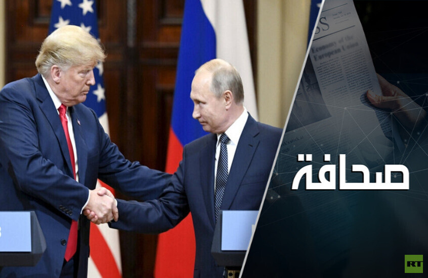 من يستطيع استضافة قمة بوتين-ترامب إلى جانب سويسرا؟