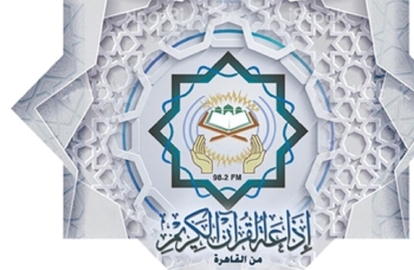 رئيس إذاعة القرآن الكريم المصرية يكشف لـRT سبب إلغاء الإعلانات عبر الشبكة نهائيا